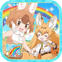 けものフレンズ３